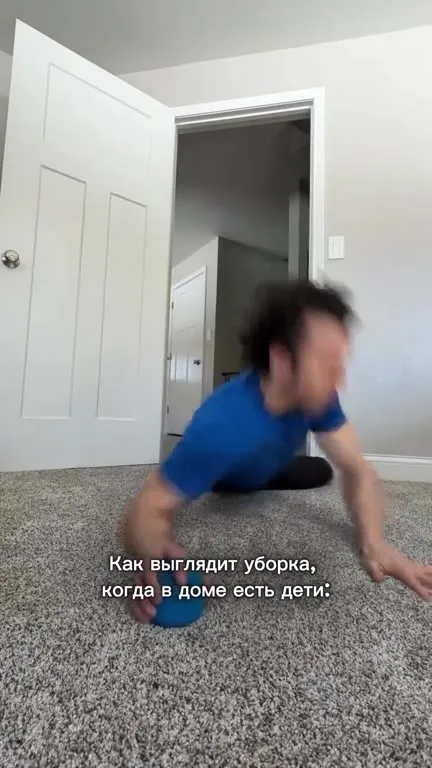 Уборка в доме с детьми