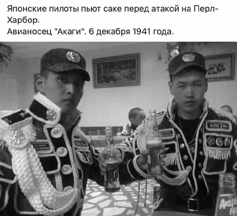 Японские пилоты перед атакой