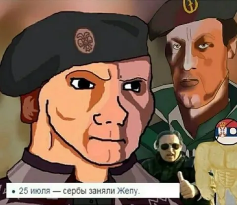 Сербы заняли Жепу