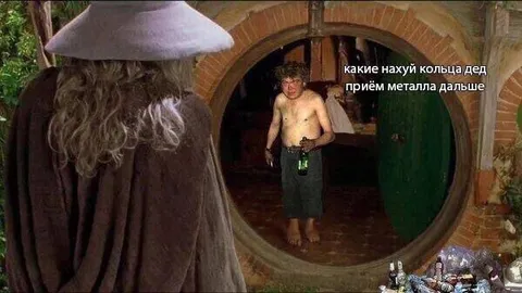 Дед принимает кольца в металлолом