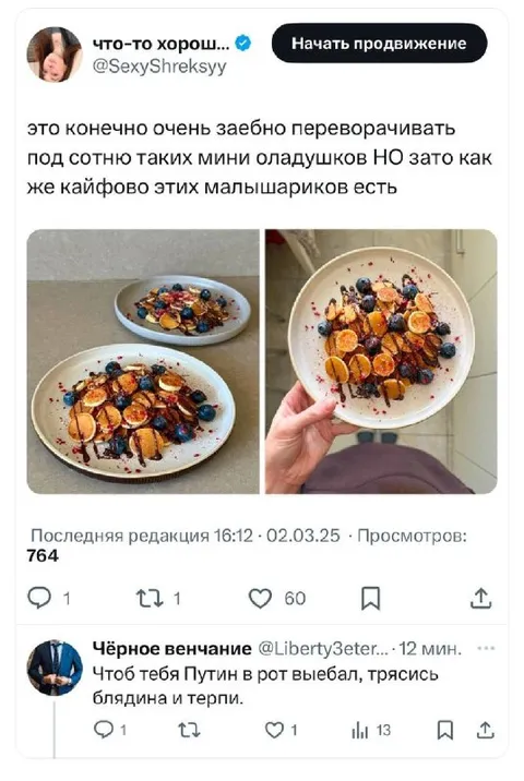 Сотня мини-оладушков