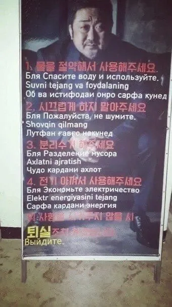 Бля, спасите воду и используйте