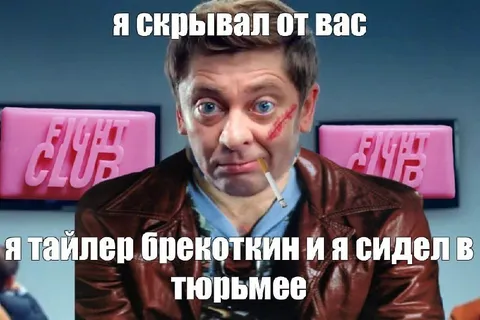 Мистер Бин в тюрьме