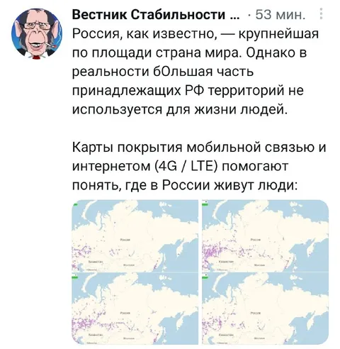 Где в России живут люди