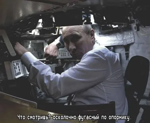 Осколочно-фугасный по опорнику