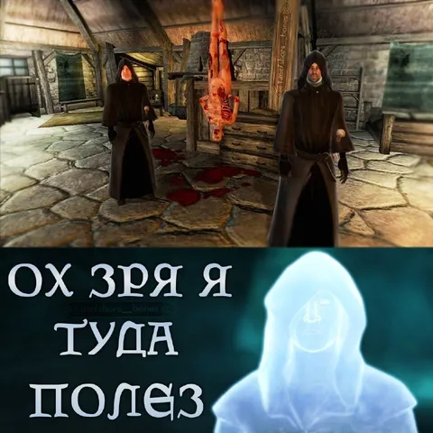 Ох зря я туда полез