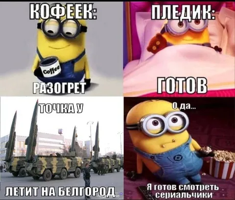 Кофеек, пледик и сериальчики