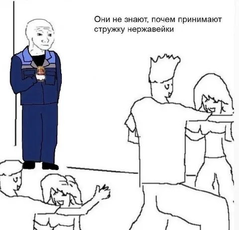 Цена стружки нержавейки