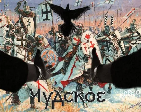 Чудское сражение с птицами