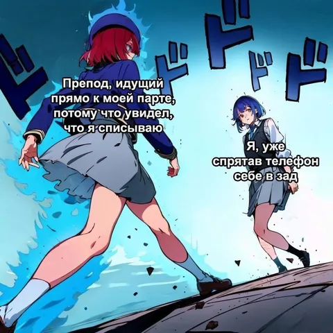 Препод заметил списывание