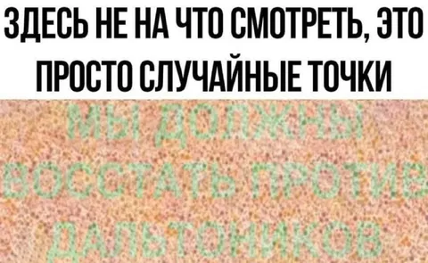 Здесь не на что смотреть