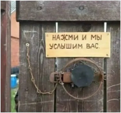 Нажми и мы услышим вас