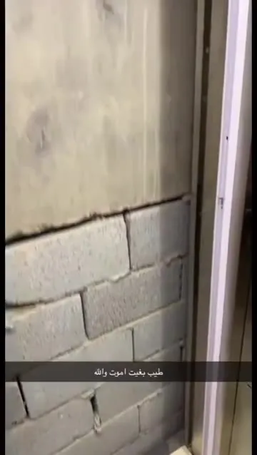 طيب بغيت اموت والله