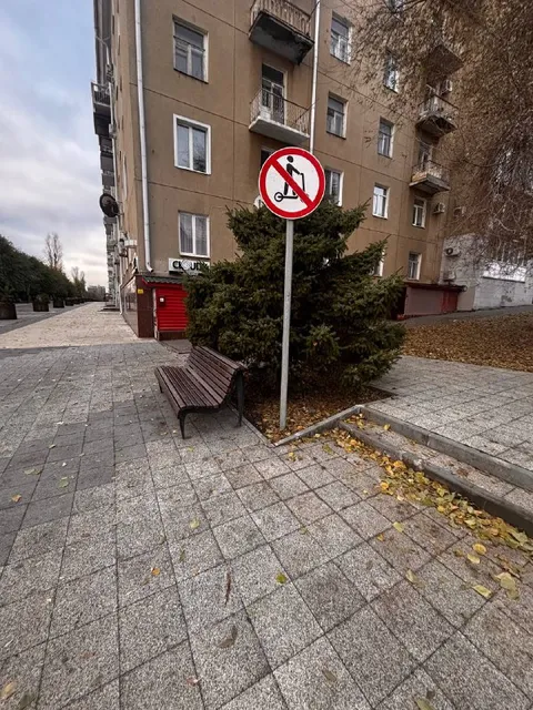 Запрет езды на велосипеде