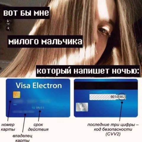 Милый мальчик, который напишет ночью