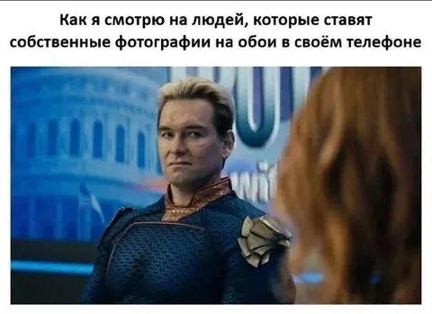 Люди с собственным фото на обоях