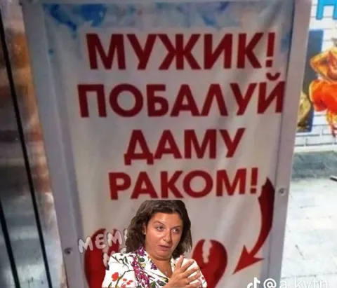 Мужик, побалуй даму раком