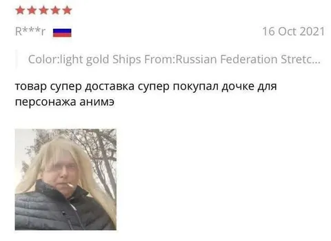 Товар супер для персонажа анимэ