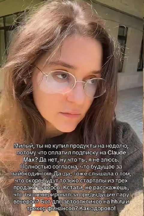 Подписка на Claude вместо продуктов