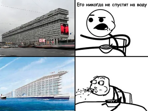 Здание, которое не спустят на воду
