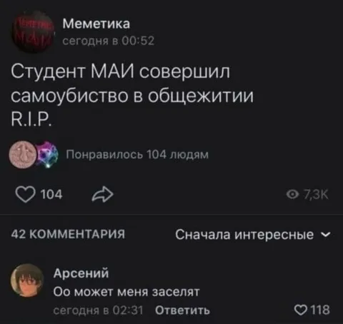 Может меня заселят