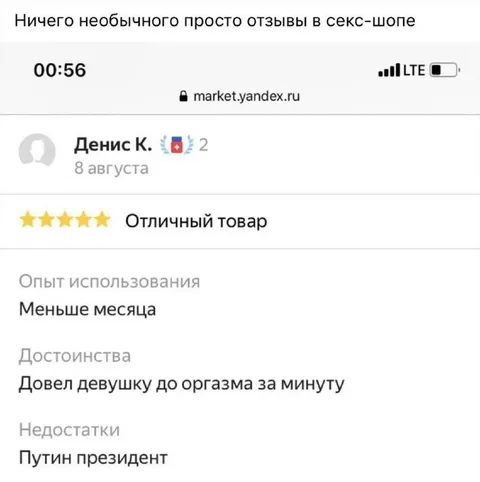 Отличный товар с неожиданным недостатком