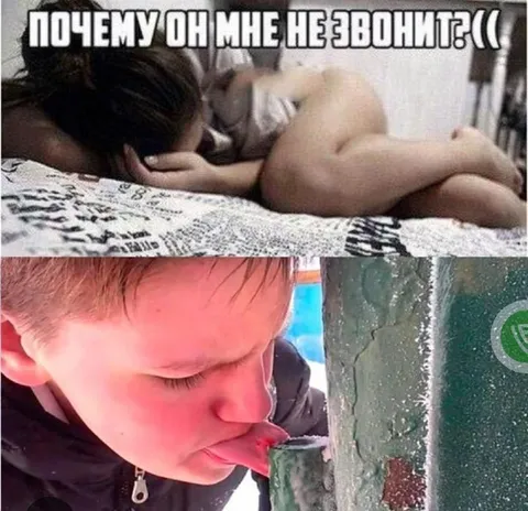 Почему он мне не звонит