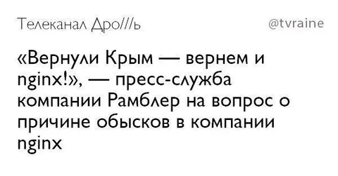 Вернем и nginx