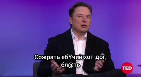 Лекция Илона Маска о жизни