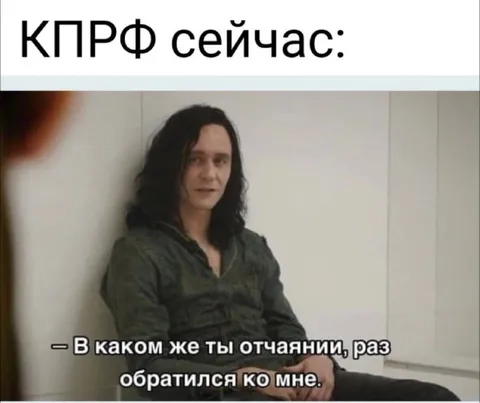 КПРФ обращается за помощью