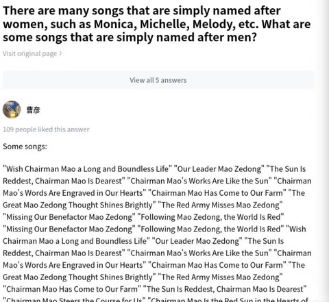 Songs Named After Men