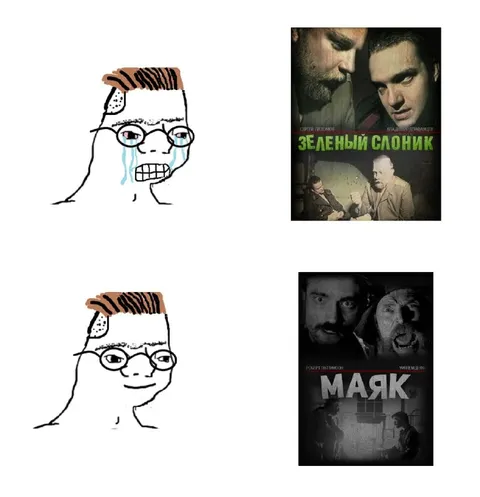 Зеленый слоник против Маяка