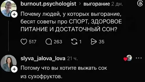 Выжать сок из сухофруктов