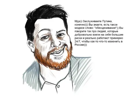 Заслуживаете Путина, конечно