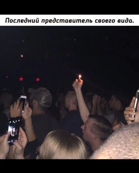 Последний представитель своего вида