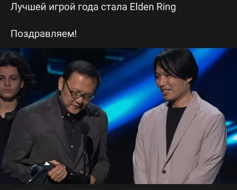 Elden Ring стала игрой года