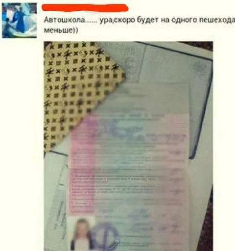 Скоро на одного пешехода меньше