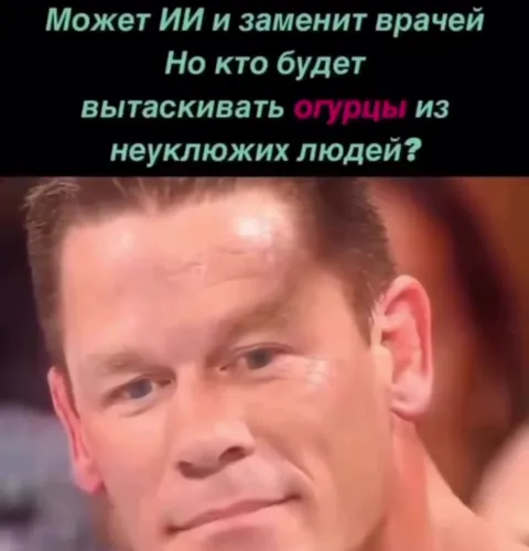 Кто будет вытаскивать огурцы