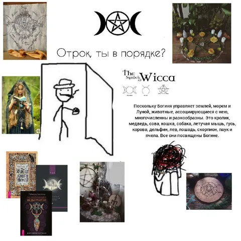 Отрок, ты в порядке?
