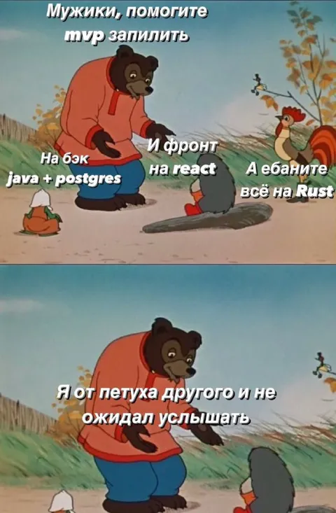 Мужики, помогите мур запилить