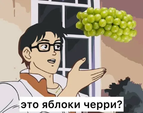 Это яблоки черри?