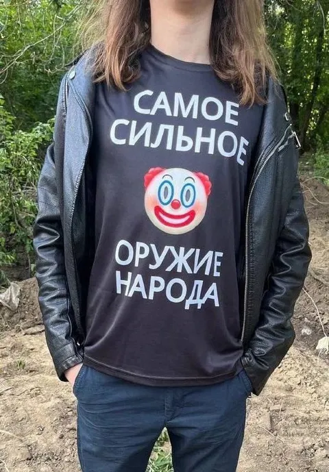 Самое сильное оружие народа