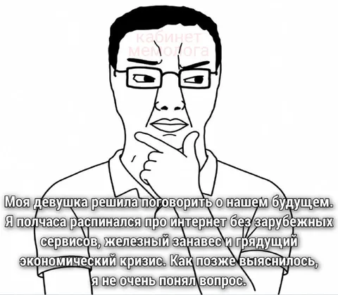 Не понял вопрос о будущем