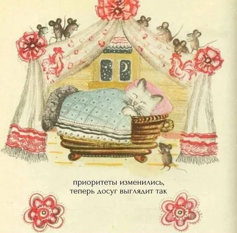 Приоритеты изменились