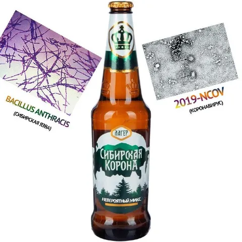 Сибирская корона — невероятный микс