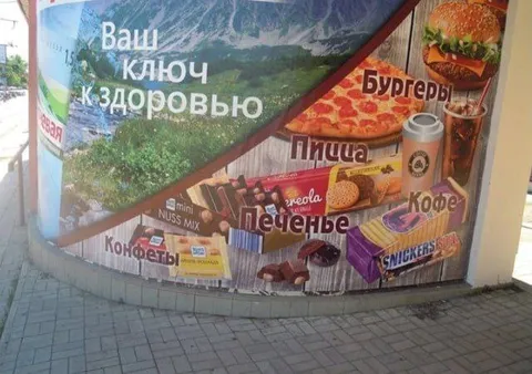 Ваш ключ к здоровью