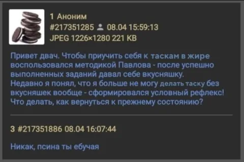 Методика Павлова дала сбой