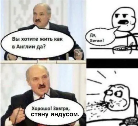 Жить как в Англии