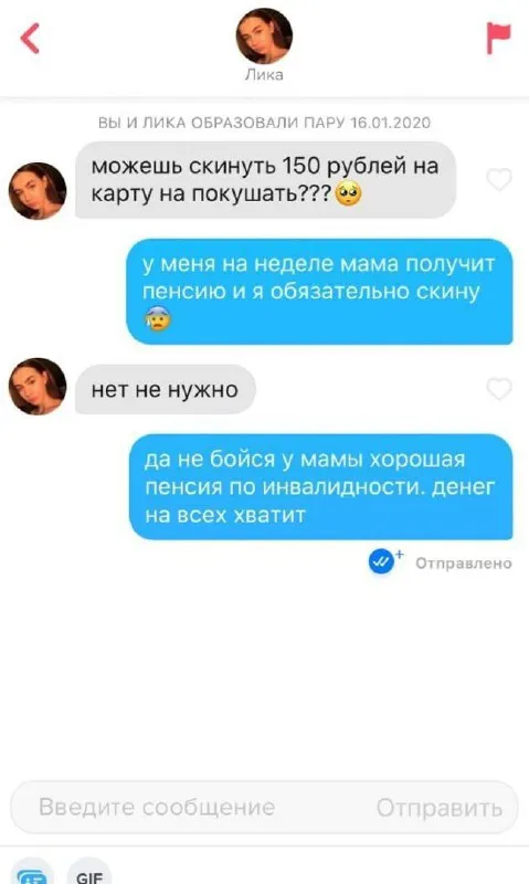 Пенсия по инвалидности на всех хватит
