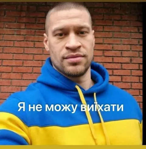 Я не можу виїхати